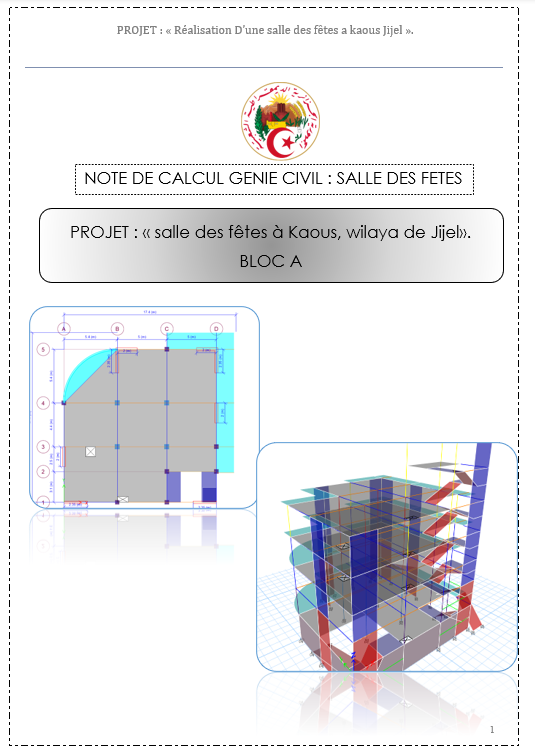 Notes de calcul